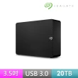 【SEAGATE 希捷】新黑鑽Expansion 20TB USB3.0 3.5吋外接硬碟(STKP20000400)