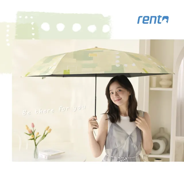 【rento】碳纖輕量黑膠晴雨傘-簡約色塊 多色(碳纖傘骨 日系傘 黑膠傘 防曬 降溫  抗UV)