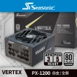 【Seasonic 海韻】VERTEX PX-1200 ATX3 白金/全模 電源供應器(VERTEX PX1200 白金 全模 電源 ATX3.1)