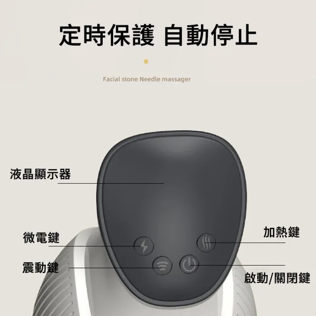 【The rare】12檔電動經絡刷 多功能肩頸按摩器 經絡疏通溫熱儀 美體刷 電動刮痧儀