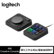 【Logitech 羅技】MX Creative Console 創作者主控台