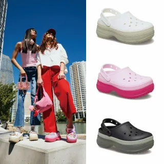 【Crocs官方直營】中性鞋 經典堆堆洞洞鞋 Stacked Clog克駱格(211355)