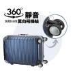 【eminent 萬國通路】25吋 9Q3鋁框行李箱 旅行箱 霧面防刮 深鋁框(德國拜耳PC、耐摔、耐衝擊)