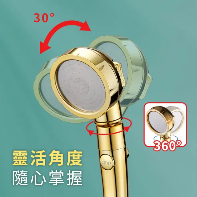 【大匠工具】淋浴花灑 金色 增壓花灑 止水蓮蓬頭 連蓬頭組 強力花灑 連蓬頭 165-SH4TG(加壓花灑 強勁沖洗)