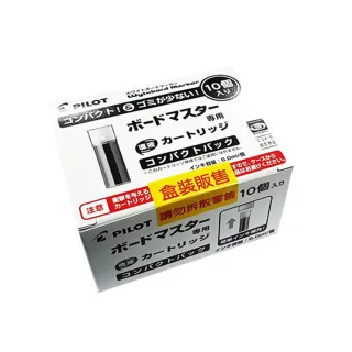 【PILOT 百樂】白板筆專用卡水量販包 單色10支 /盒 WMRF-80-10