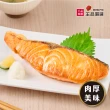 【王品集團】王品嚴選/精選挪威鮭魚菲力 6片裝(120Gx6片/包)