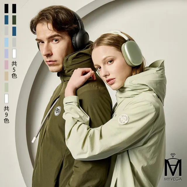 【MYVEGA 麥雪爾】MA涼感連帽充氣頸枕呼呼衣外套-男女款任選(防曬外套/罩衫/連帽外套)