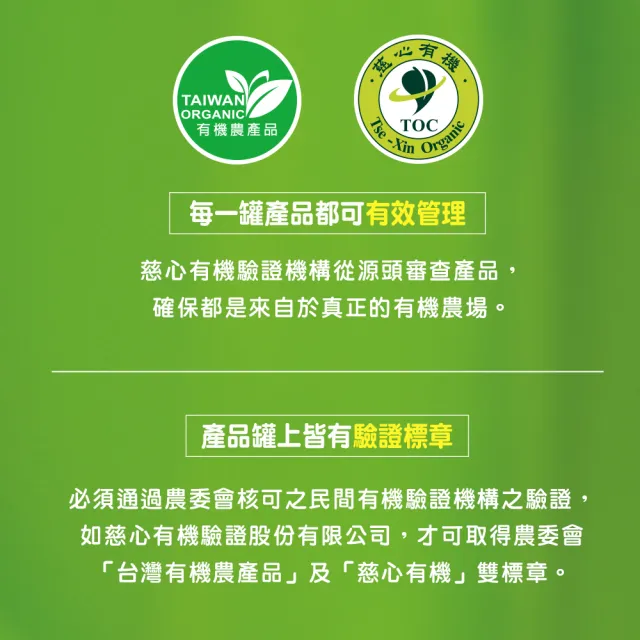 【QUAKER 桂格】有機米麥精系列-300g/罐(有機米精/有機麥精)