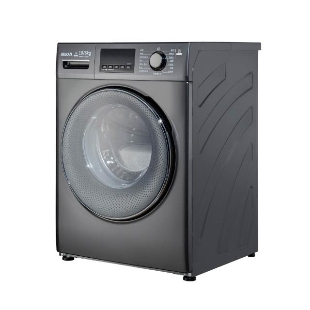 【HERAN 禾聯】10公斤變頻WIFI智慧蒸氣洗脫烘滾筒洗衣機(HWM-C1073V)