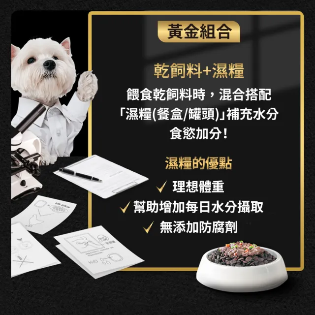 【Cesar 西莎】精緻風味餐盒 綜合口味 100g*18入 網路獨家組(寵物/狗罐頭/狗食)