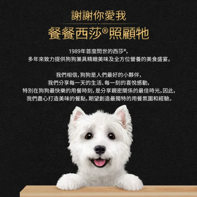 【Cesar 西莎】精緻風味餐盒 綜合口味 100g*18入 網路獨家組(寵物/狗罐頭/狗食)