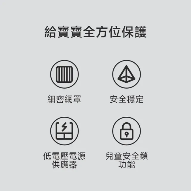 【小米】官方旗艦館 Xiaomi 直流變頻塔扇 2