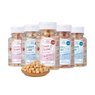 【MAOUP 毛起來】迷你方塊小凍乾 多種口味(寵物零食 狗貓凍乾 0.7公分小顆粒 好餵食 原肉製成)