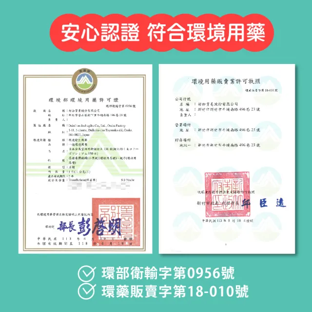 【日本金鳥KINCHO】室內外防蚊掛片150日(蚊子、小黑蚊有效)