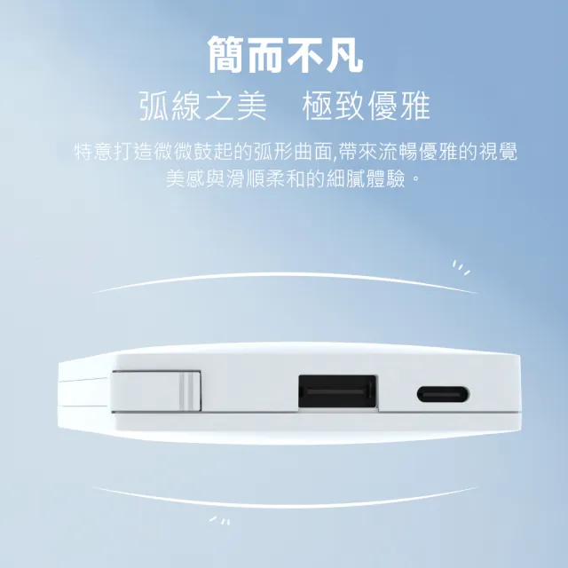 【KooPin】台灣製造 極簡風5000mAh 自帶線Type-C行動電源
