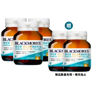 【BLACKMORES 澳佳寶】四倍金粹濃縮深海魚油 3入組(共90顆 孫語霙營養師代言 Omega-3 高濃度85% rTG型態)
