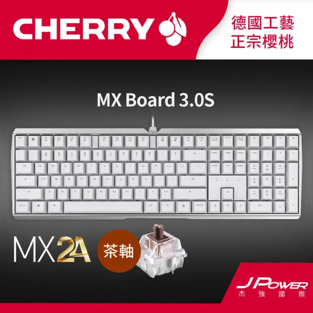 【Cherry】Cherry MX Board 3.0S MX2A 白正刻 茶軸(MX3.0S 二代軸 白 正刻 茶軸 無光 MX2A 機械 電競 鍵盤)