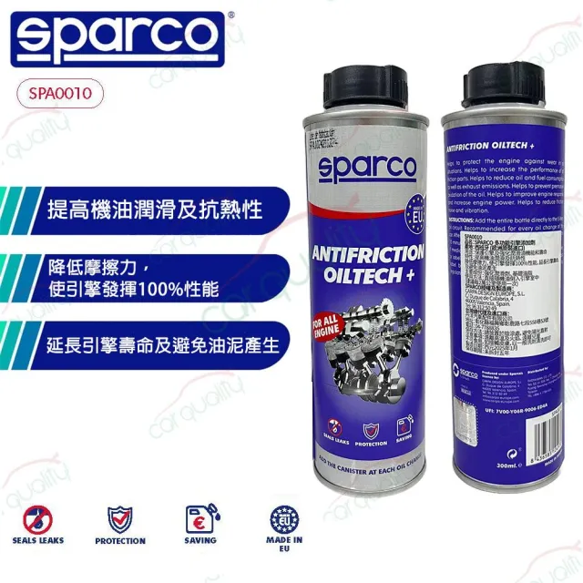 【Sparco】SPARCO 汽柴油 引擎機油潤滑機油精 SPA0010 250ml  整箱10入(車麗屋)
