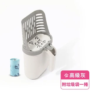 【MINT嚴選】一體式貓砂鏟 集便袋 鏤空大鏟面 易拆易收 附1捲垃圾袋/16.5*13.5*18cm(貓砂鏟 貓砂鏟垃圾桶)