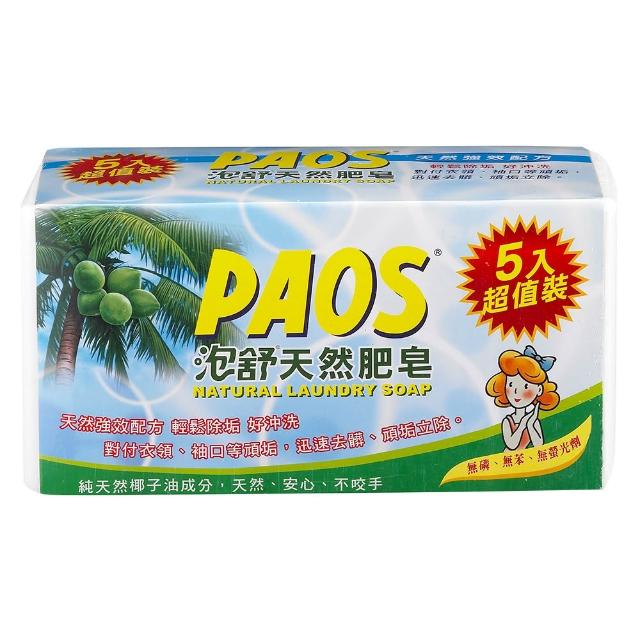 【泡舒】天然肥皂-5入組x3