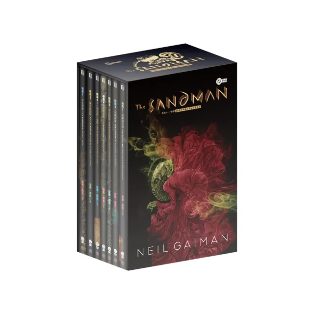 睡魔1〜7套書（三十周年限量典藏封面紀念書盒版）【全球Netflix TOP 1 人氣影集同名原作 奇幻文學大師尼爾