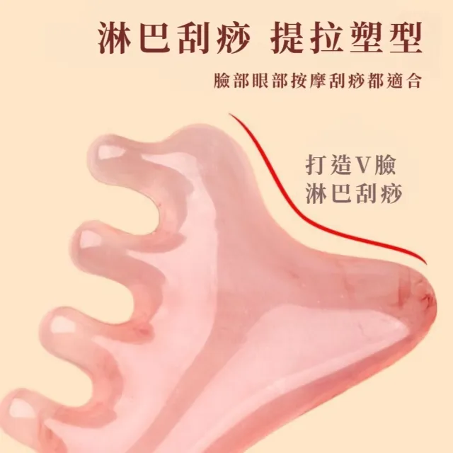 櫻花小海豚四合一經絡按摩梳(不掉色 頭皮 禮物 舒壓 長輩 刮鼻 眼部 臉 加厚 全身 肩頸)