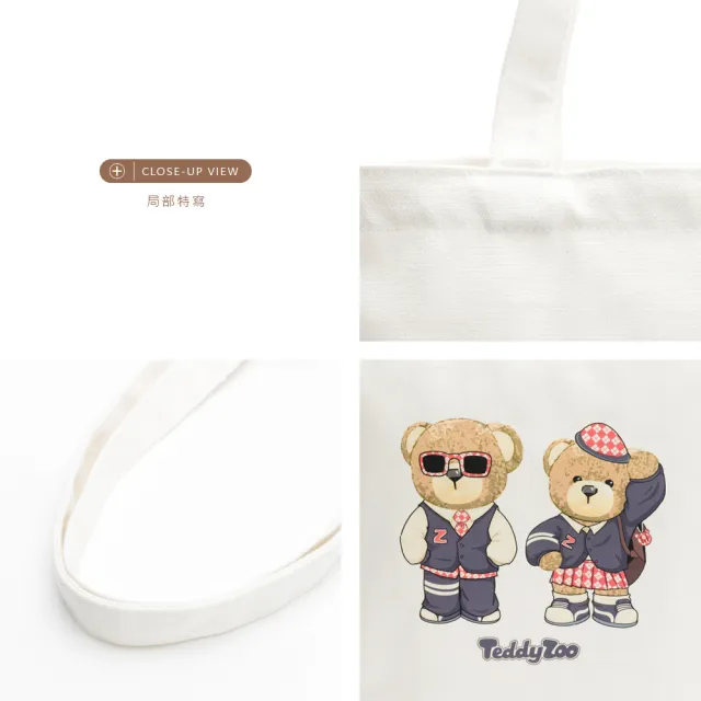 【Teddy Zoo】天然全棉純色Friendly帆布袋-白-TZB107