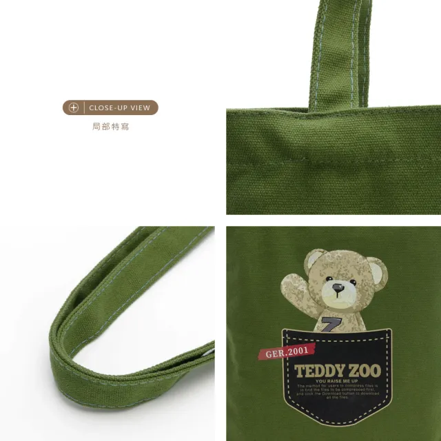 【Teddy Zoo】天然全棉純色Friendly帆布袋-墨綠-TZB107