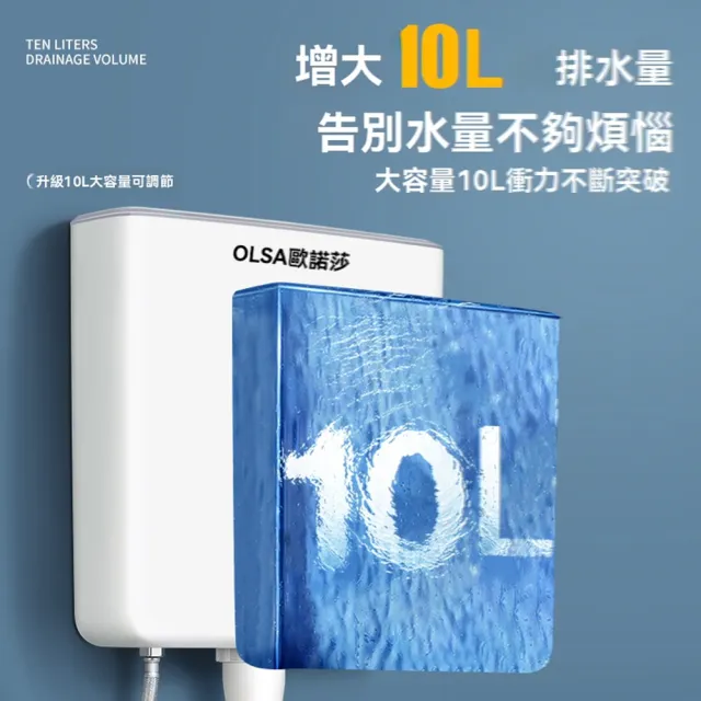 馬桶水箱 沖水箱 沖水器 蹲便器大容量水箱 靜音水箱(免打孔 強勁沖力 ABS角閥 預售15天)
