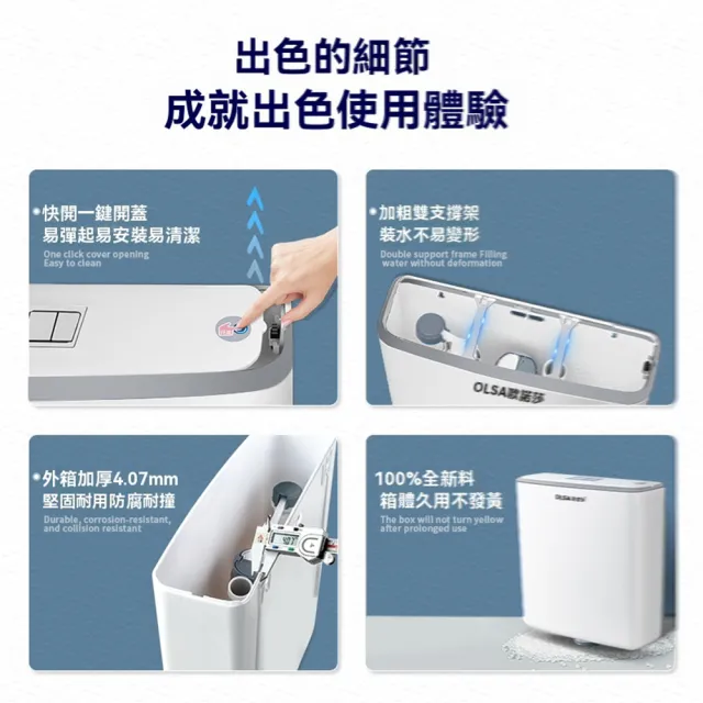 馬桶水箱 沖水箱 沖水器 蹲便器大容量水箱 靜音水箱(免打孔 強勁沖力 ABS角閥 預售15天)