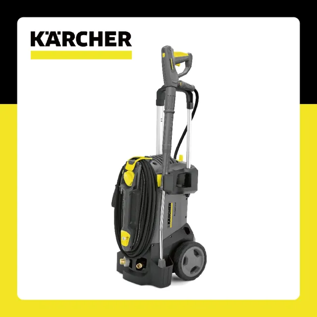 【KARCHER 凱馳】專業用高壓清洗機(HD5/12C)