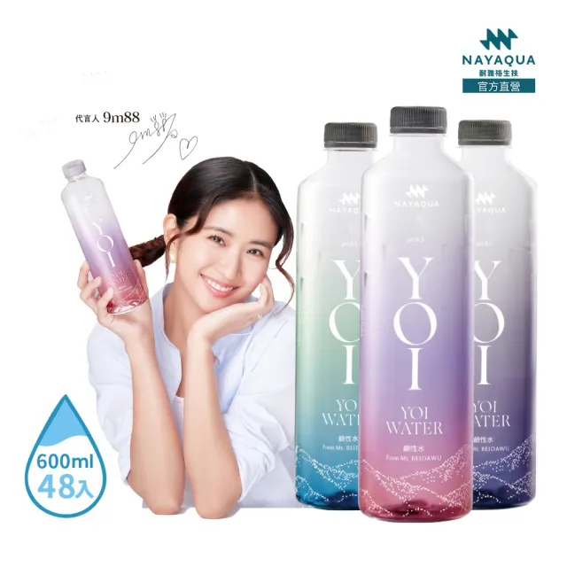 A.Y Water One 専用水6本 露營家用必備】日本名水13℃ 6000ml x 2入/箱【礦泉水/天然水