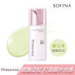 【SOFINA 蘇菲娜】Primavista四色任選★無畏光玩色修飾乳 SPF50 PA+++(25ml)