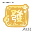 【GJS 金敬順】9999純金 手機貼片 多選款(金重:0.1克/0.02錢+-0.01錢)