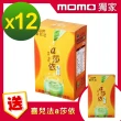 【黃馬琍老師】a莎依纖鮮自然x12盒 茶包式包裝-每盒10包入(贈a莎依纖鮮自然1盒)