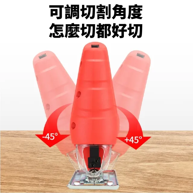 【森森機具】調速款塑盒+10粗10細+免費換一次碳刷 交換禮物(曲線切割機器)