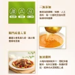 【得意的一天】滴料理-即饗私房菜系列450gx3入+熬鮮湯x1入 口味任選