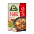 【得意的一天】滴料理有料熬鮮湯X3入口味任選(花膠瑤柱排骨/人蔘雞/牛腱湯/肉骨茶/酸白菜/剝皮辣椒/燉牛肉)