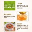 【得意的一天】滴料理有料熬鮮湯任選3入(花膠瑤柱排骨/人蔘雞/牛腱湯/肉骨茶/酸白菜/剝皮辣椒/燉牛肉)