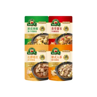 【得意的一天】滴料理有料熬鮮湯口味任選x2入(花膠瑤柱排骨/人蔘雞/牛腱湯/肉骨茶/酸白菜/剝皮辣椒/燉牛肉)