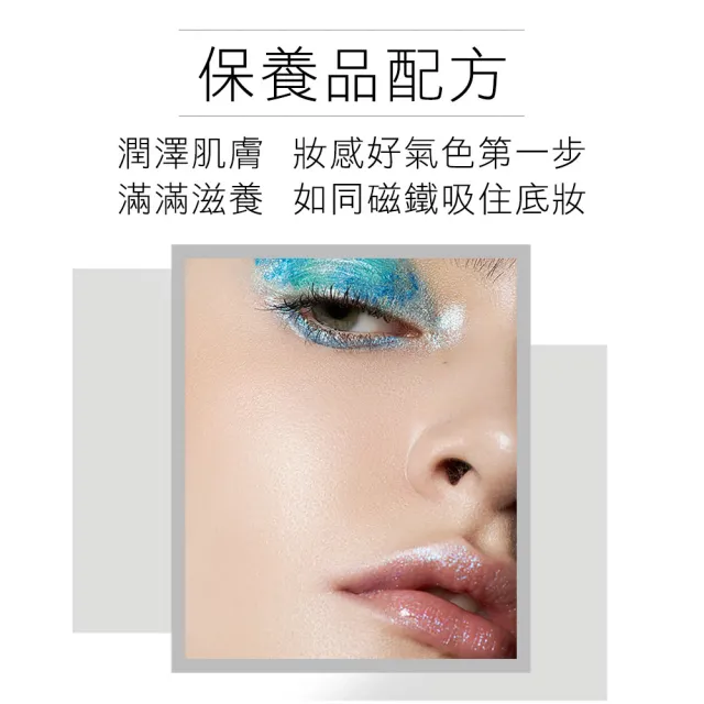 【KRYOLAN 歌劇魅影】光燦粉妝慕絲 50ml(內建蘋果光)