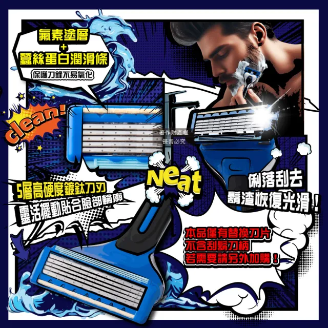 【KAI 貝印】日本KAI貝印-axia男士修容刮鬍刀替換刀片4入/盒-BSE-4AX1(本品不含刮鬍刀柄手動防滑剃鬚刀美型