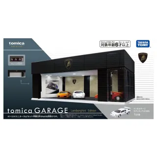 【TOMICA】電動車庫 藍寶堅尼版