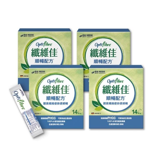 【雀巢健康科學】OptiFibre纖維佳膳食纖維(5gx14包/4盒)
