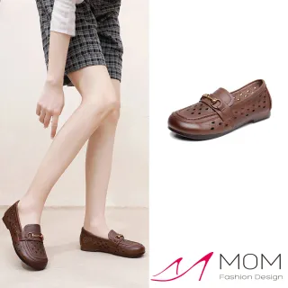 【MOM】真皮樂福鞋 軟底樂福鞋/真皮菱格縷空馬銜釦飾低跟軟底樂福鞋(咖)