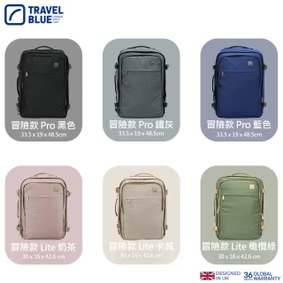【Travel Blue 藍旅】情人節禮物 Trekker 漫步款Lite 旅行背包 多色可選(旅行後背包 輕旅行 登機後背包)