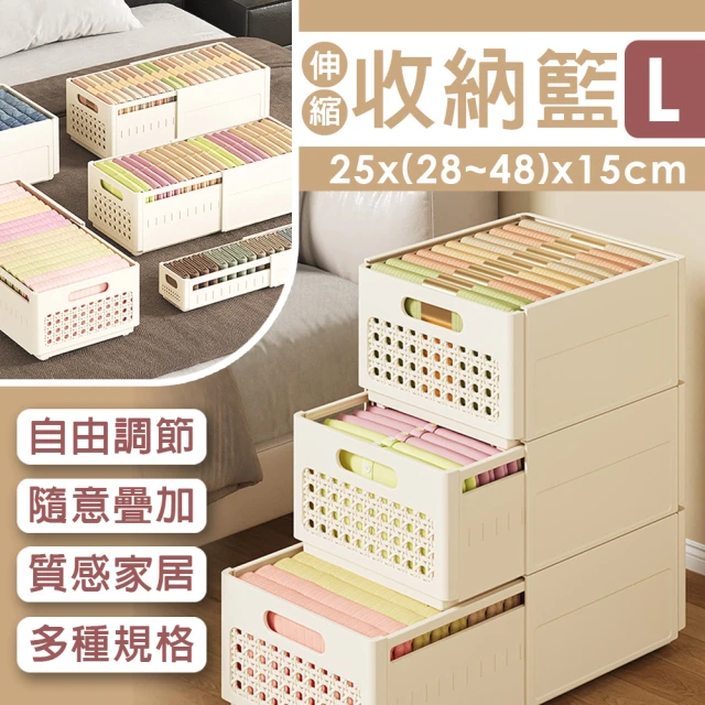 收納抽屜