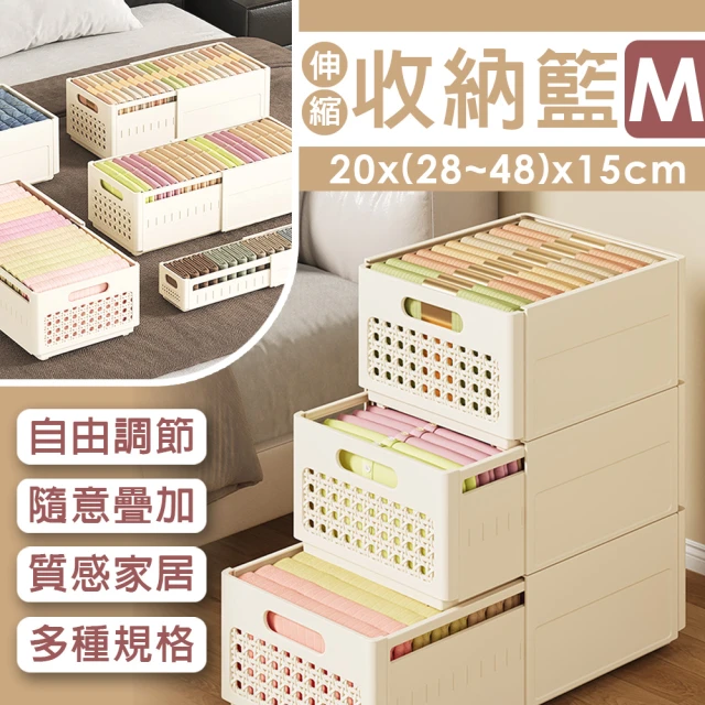 收納籃