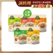 【得意的一天】滴雞精高湯粥口味任選x2箱 共20包(鮮筍香菇/泡菜牛肉/什錦豬肉/番茄牛肉/玉米雞肉)