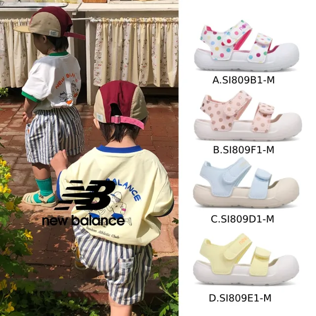 【NEW BALANCE】NB 童鞋_男童/女童_繽紛色包腳趾涼鞋